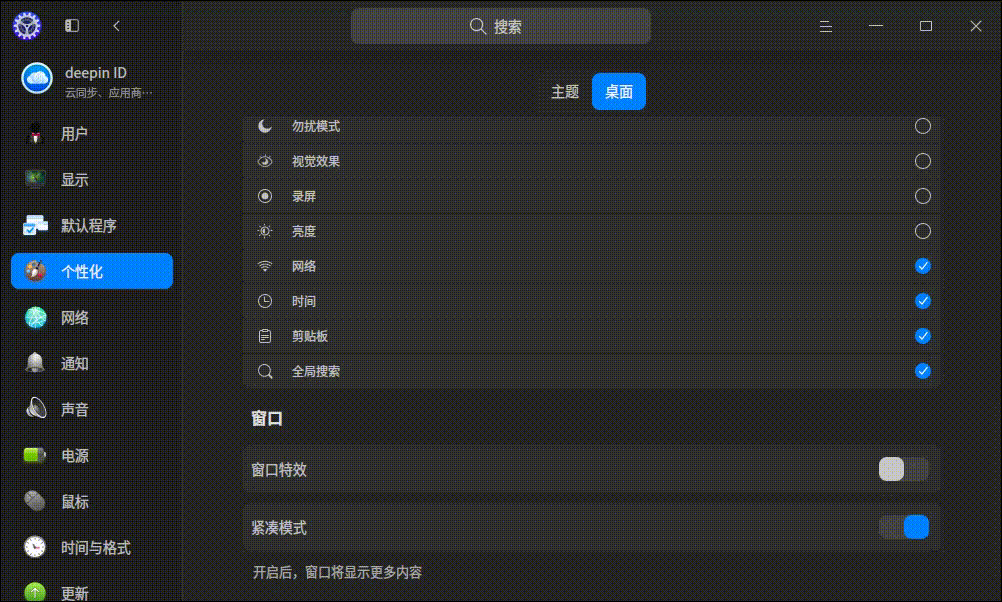 录屏_microsoft-edge_20250214124414.gif