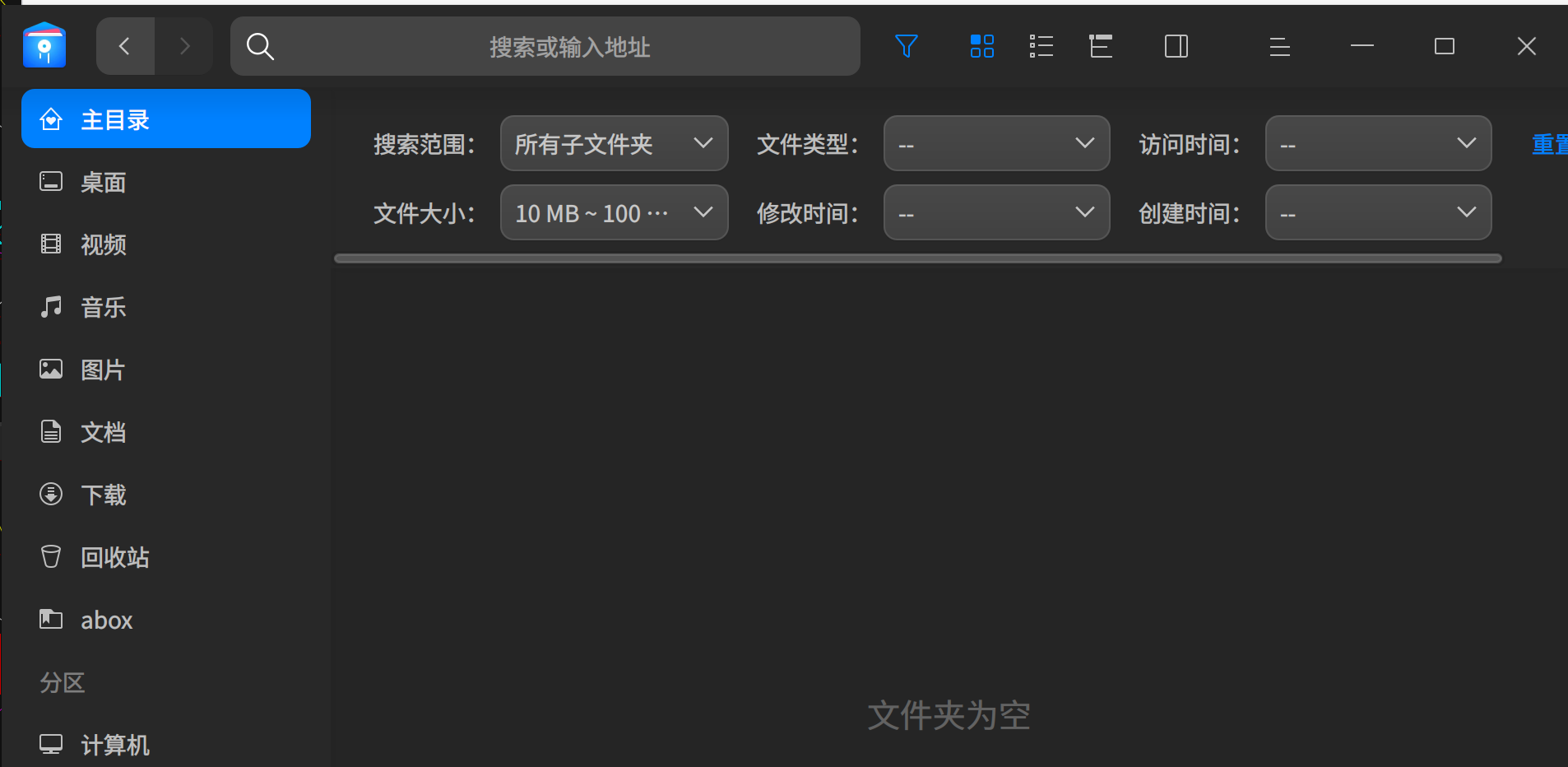 截图_选择区域_20250214222808.png