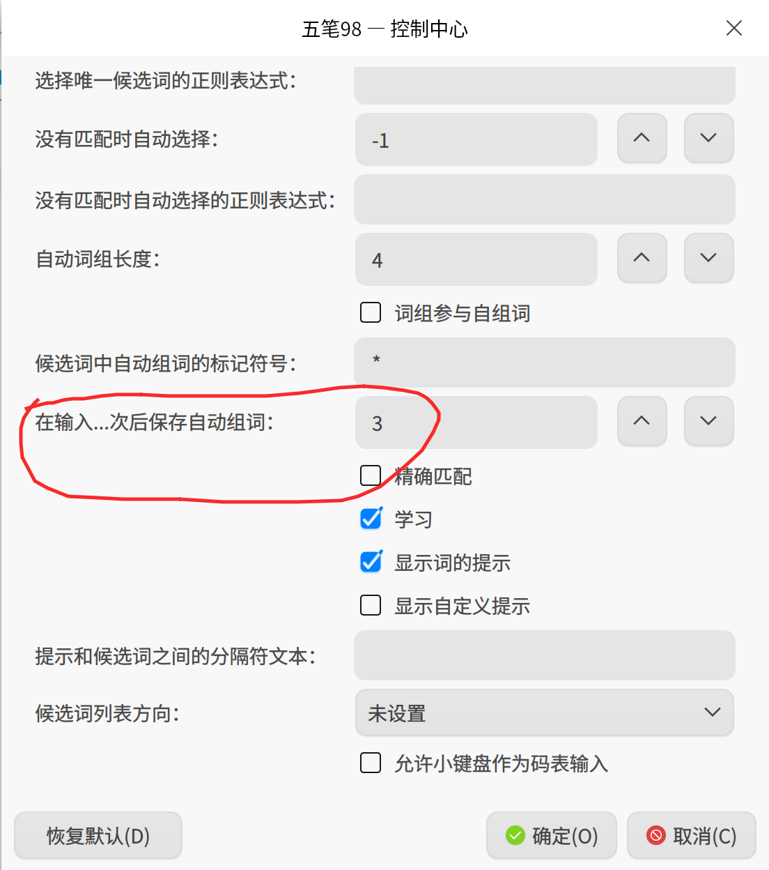截图_选择区域_20250214233322.png
