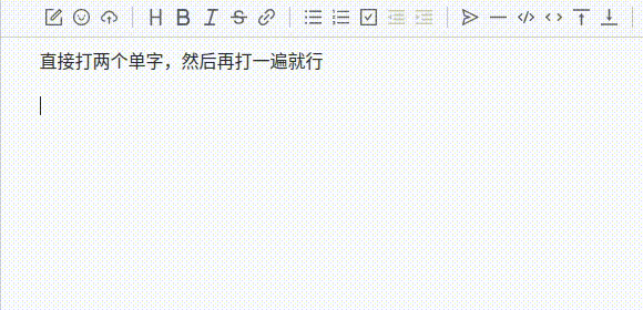 录屏_选择区域_20250215085418.gif