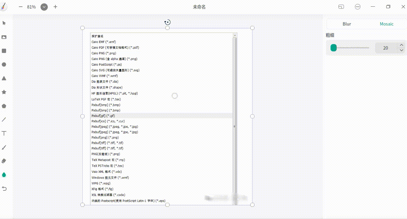 录屏_选择区域_20250222113230.gif
