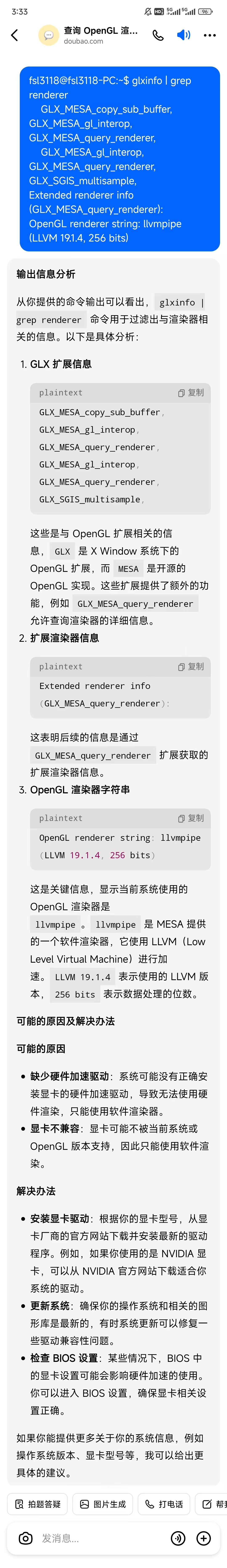 微信图片_2025-02-22_153404_664.png
