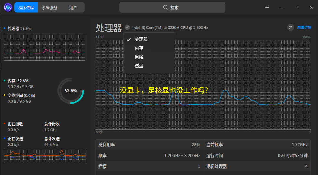 截图_选择区域_20250224085238.png