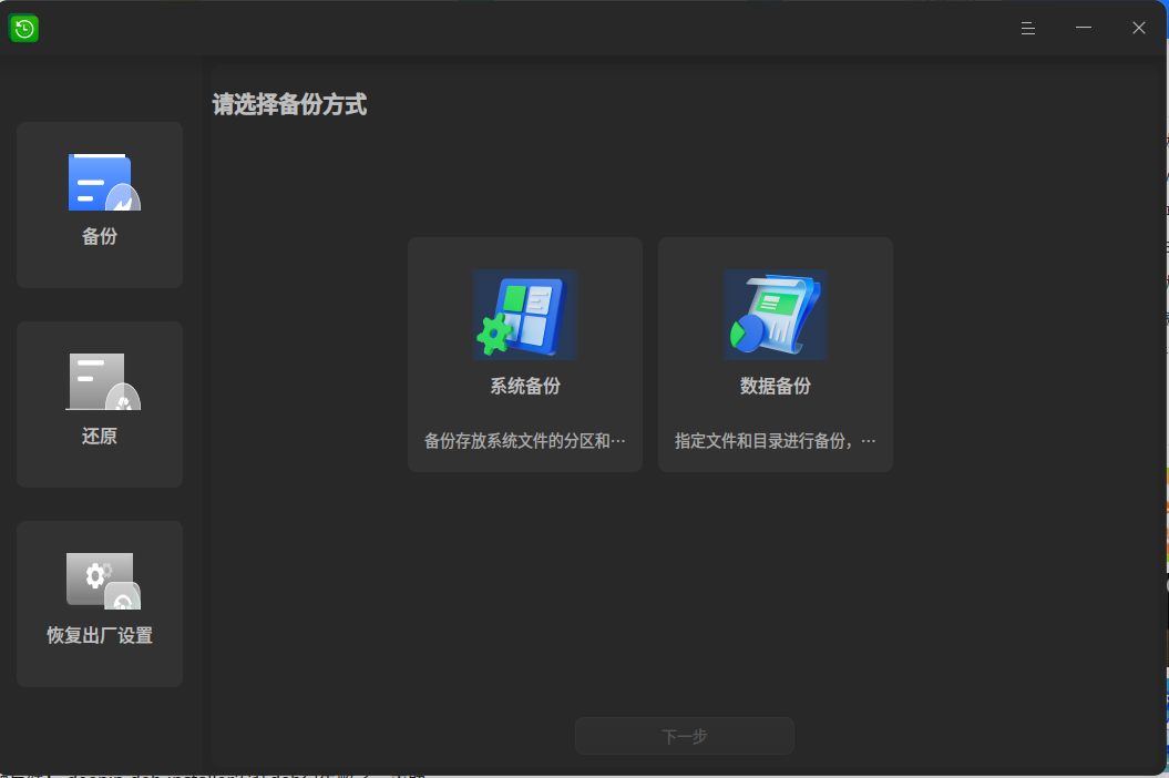 截图_选择区域_20250226210114.png