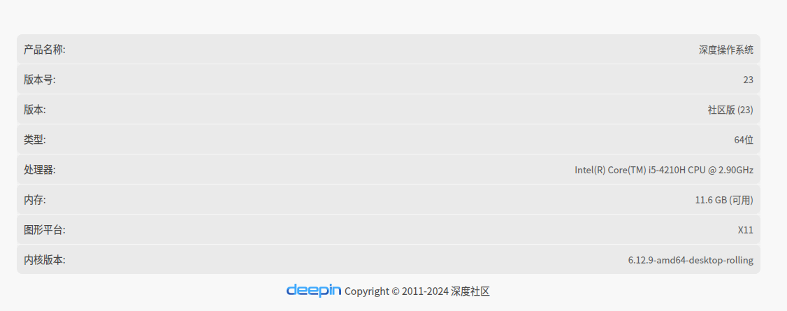 截图_选择区域_20250228210916.png