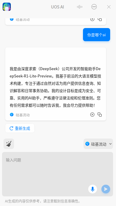 截图_选择区域_20250305022515.png