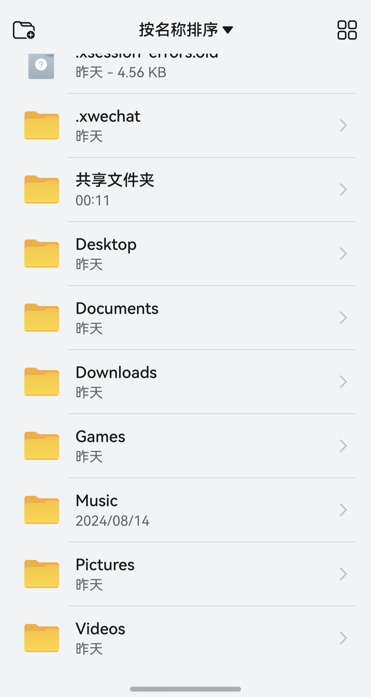 screenshot_20250306_001423.png
