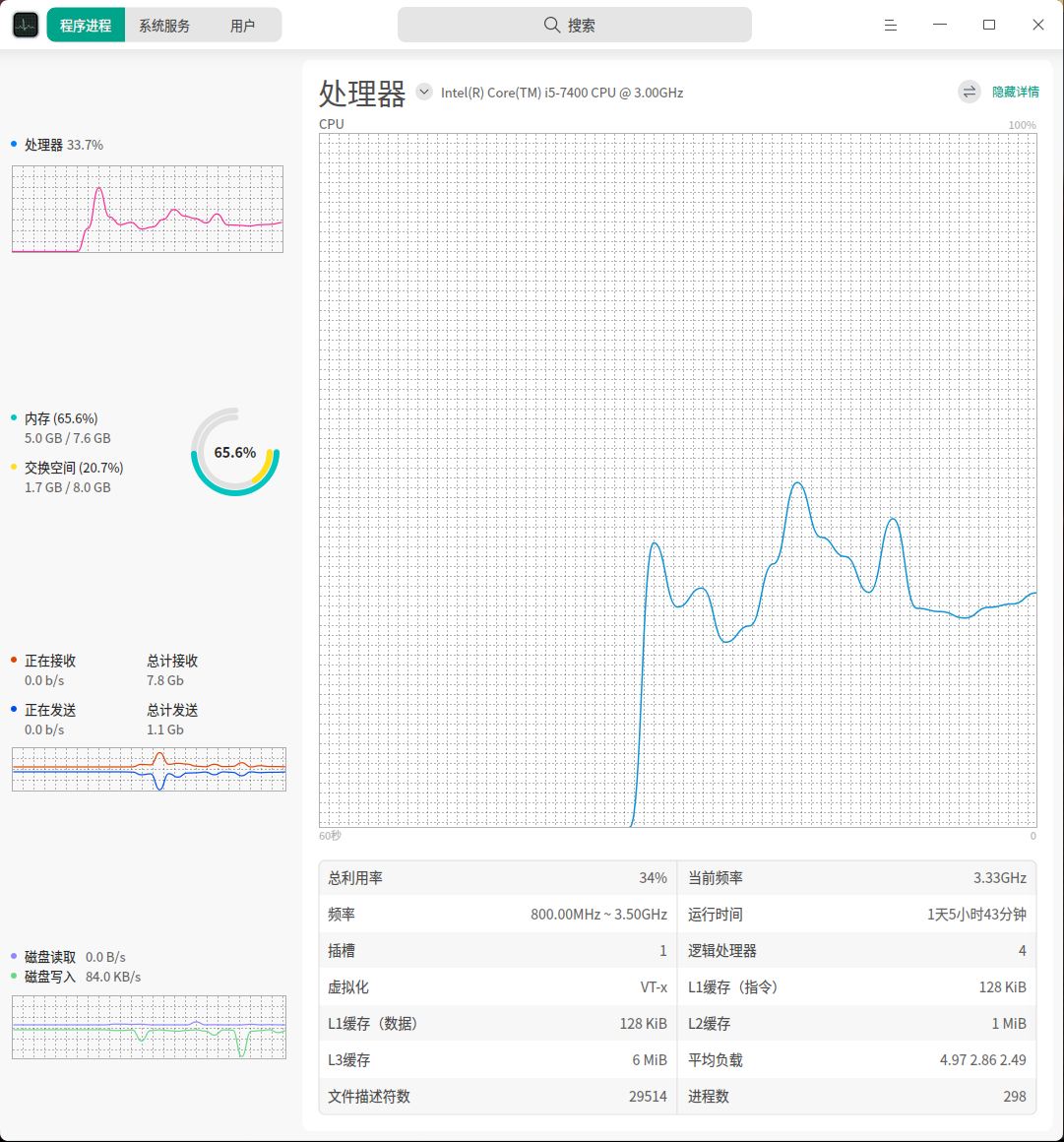 wechat_2025-03-06_143240_187.png