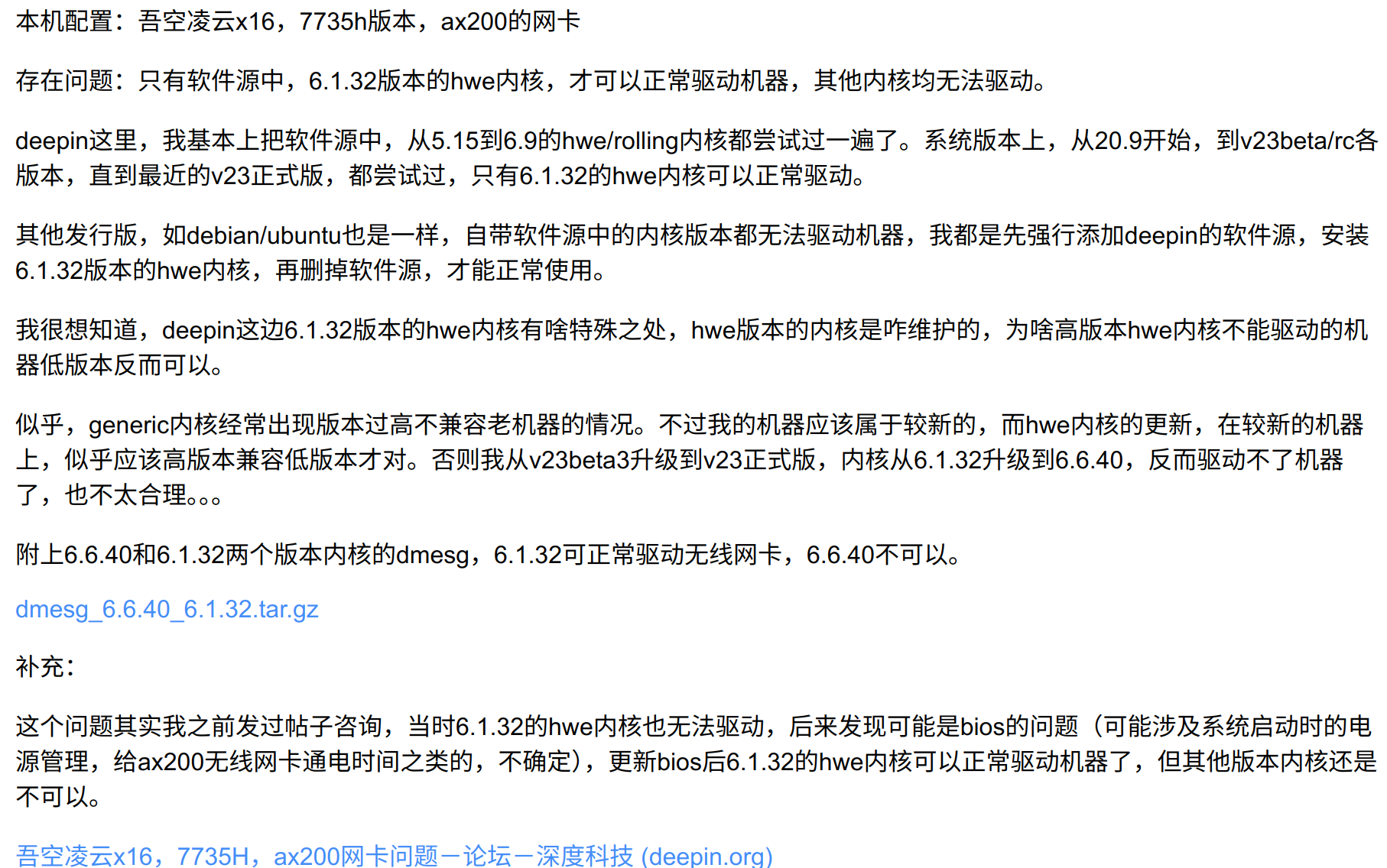 2025-03-06 23-16-18屏幕截图.png