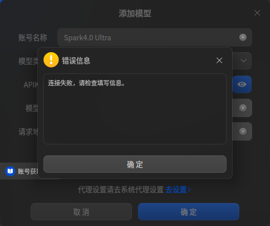 截图_uos-ai-assistant_20250307171210.png