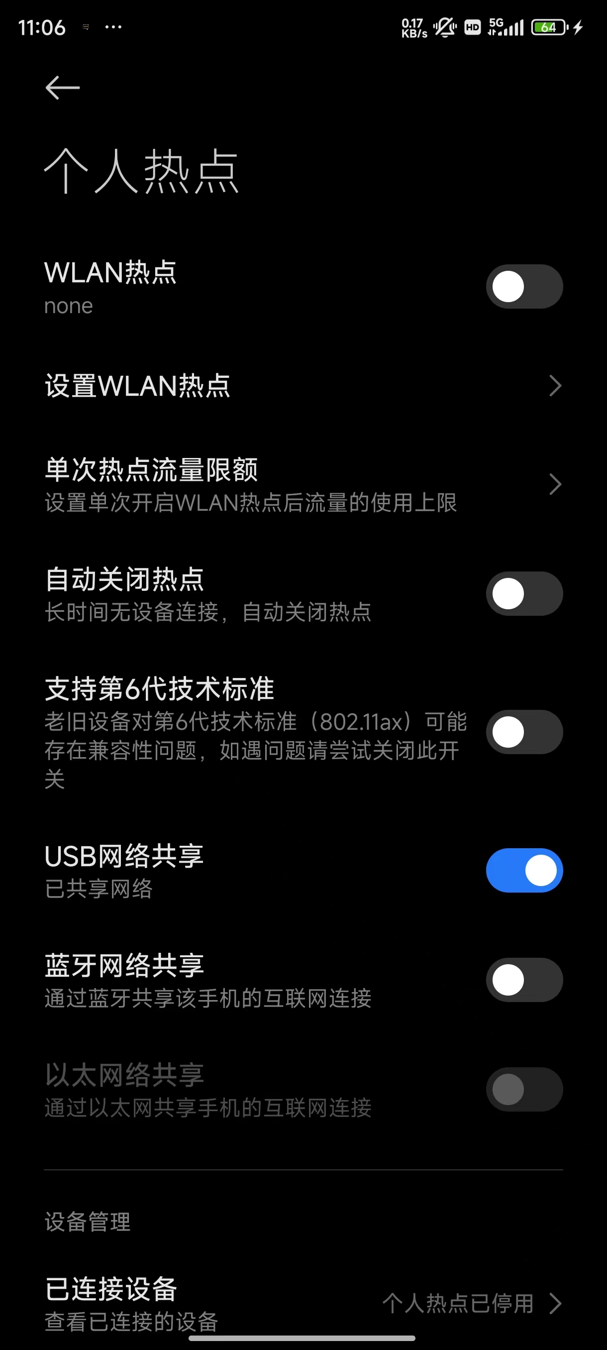 微信图片_2025-03-08_230837_513.png