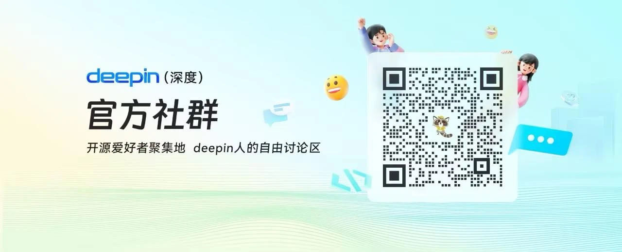 社区二维码.jpg