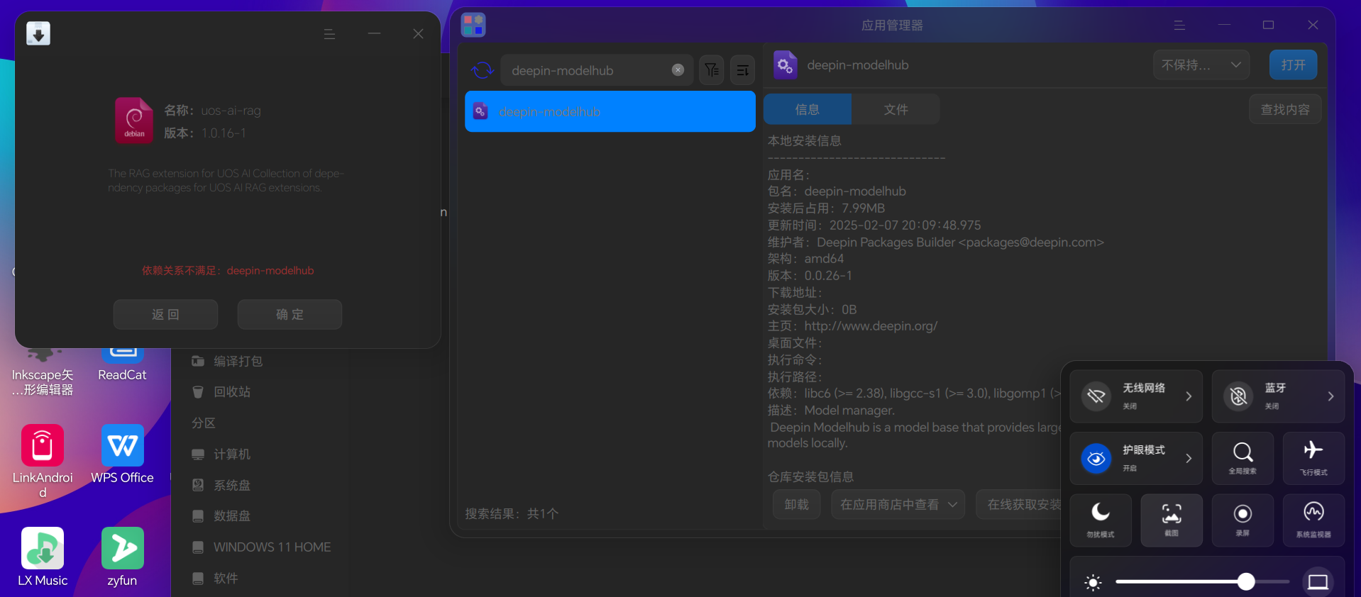 截图_选择区域_20250310182501.png