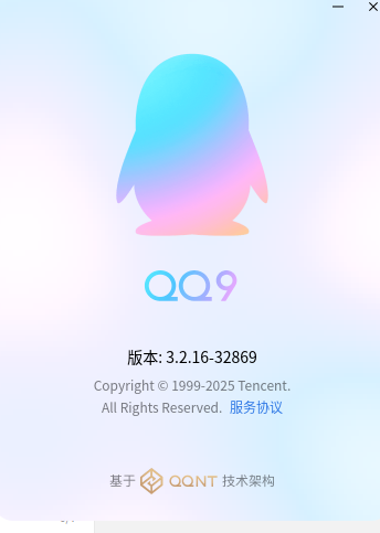 20250317105714.png