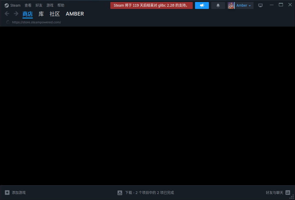 截图_steamwebhelper_20250404164000.png