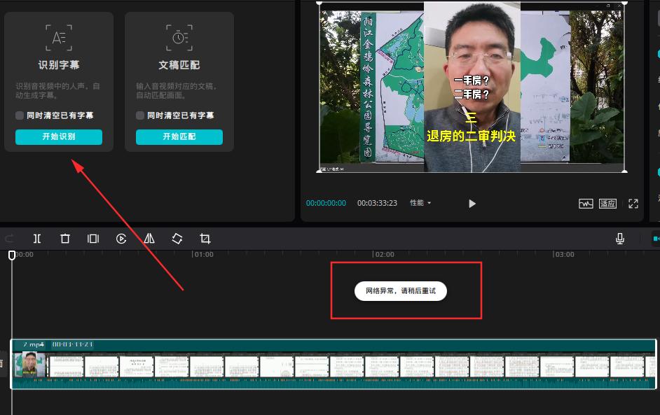 截图_选择区域_20250406121253.jpg