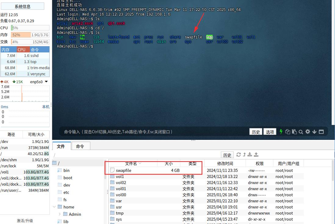 截图_选择区域_20250416122424.jpg