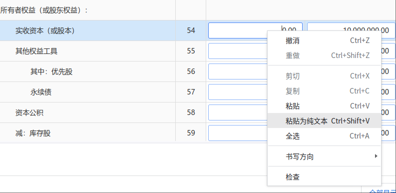 wechat_2025-04-17_105613_193.png