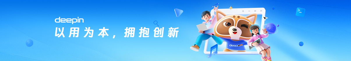 以用为本.png