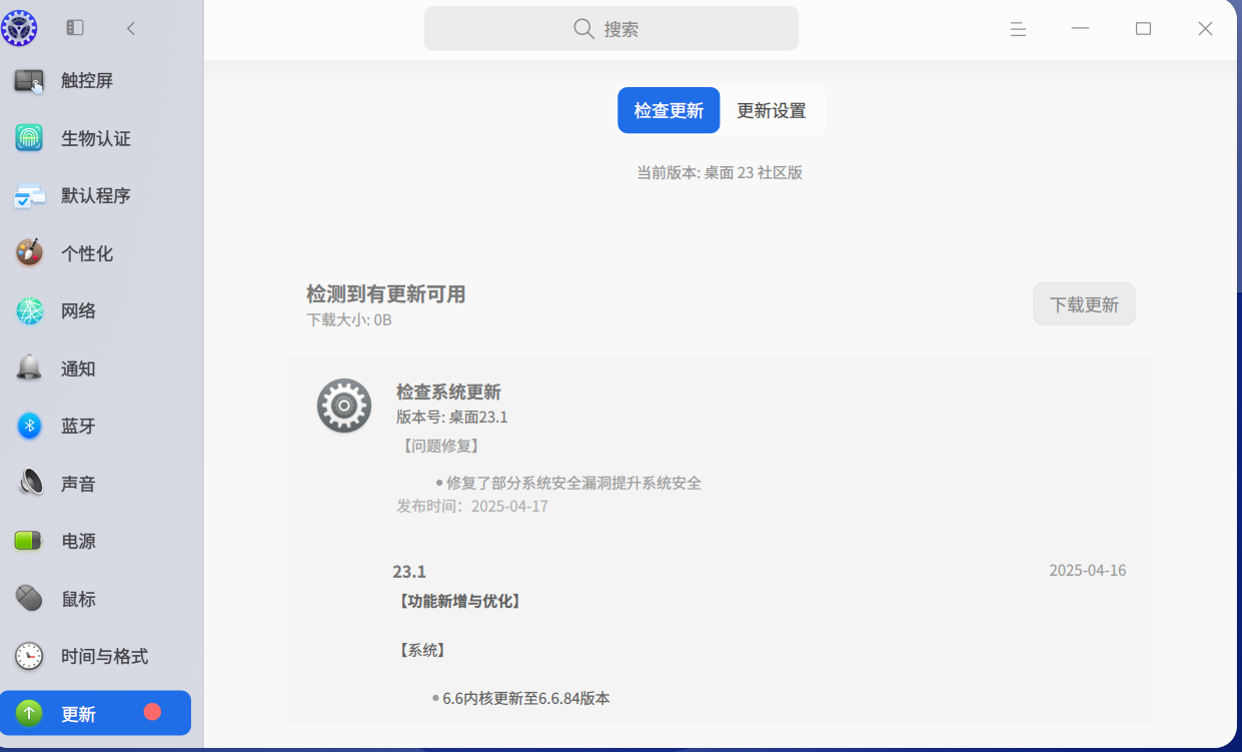 QQ20250425-082856.png