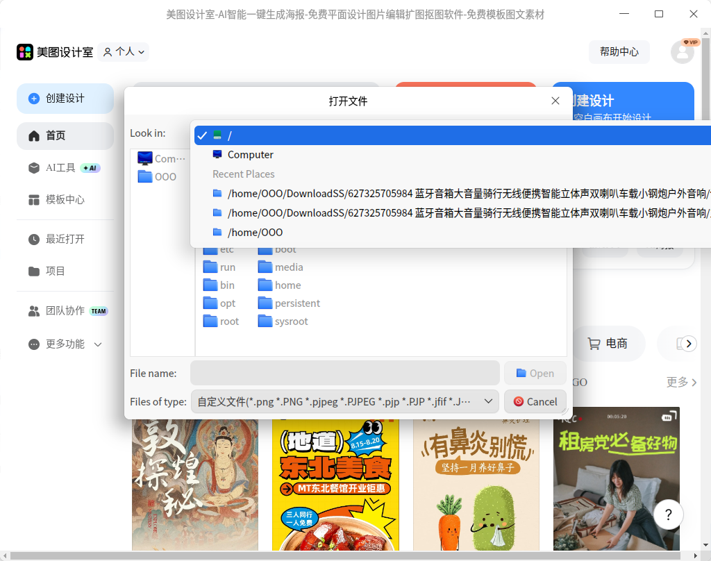 截图_designkit_20250630203455.png