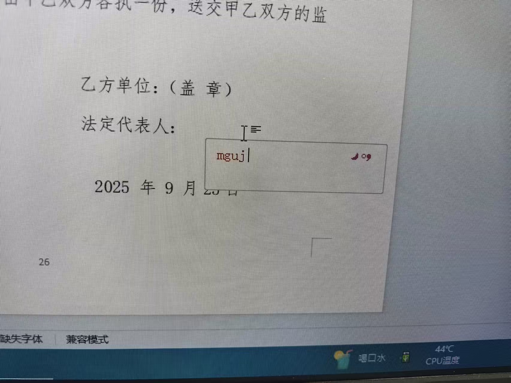 极点.jpg
