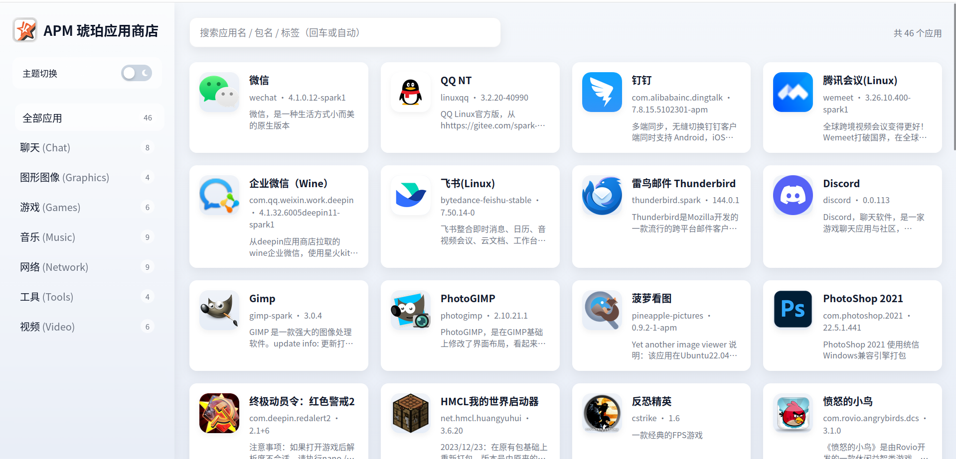 图片.png