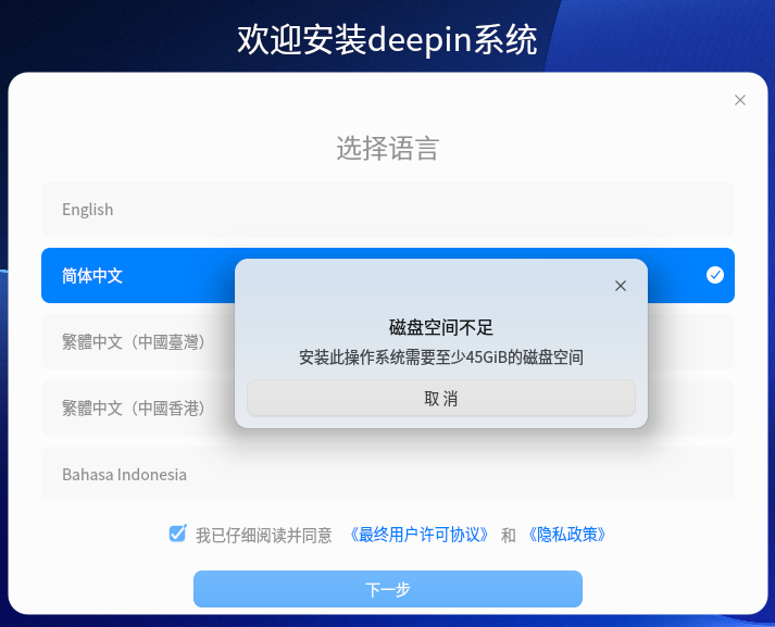 屏幕截图 2025-11-06 173611.png