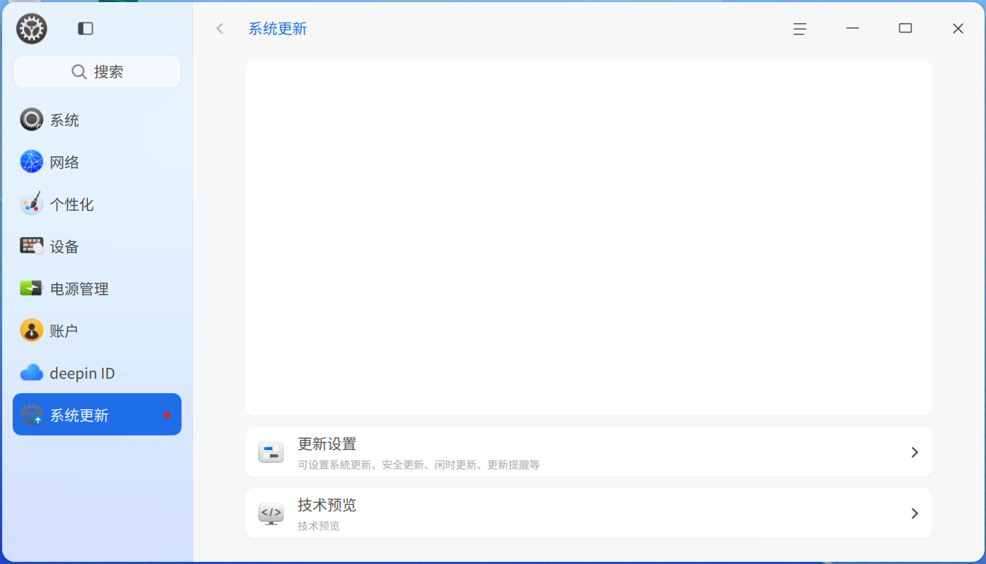 2025-12-01 系统更新，下载失败.png