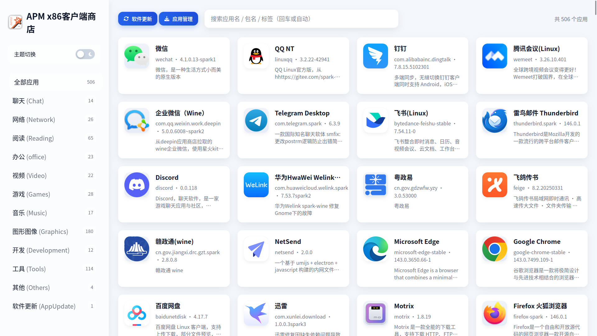 图片.png