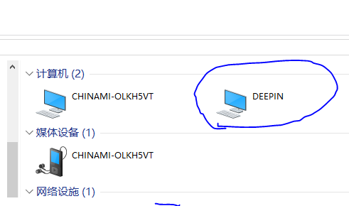 捕获DEEPIN.PNG