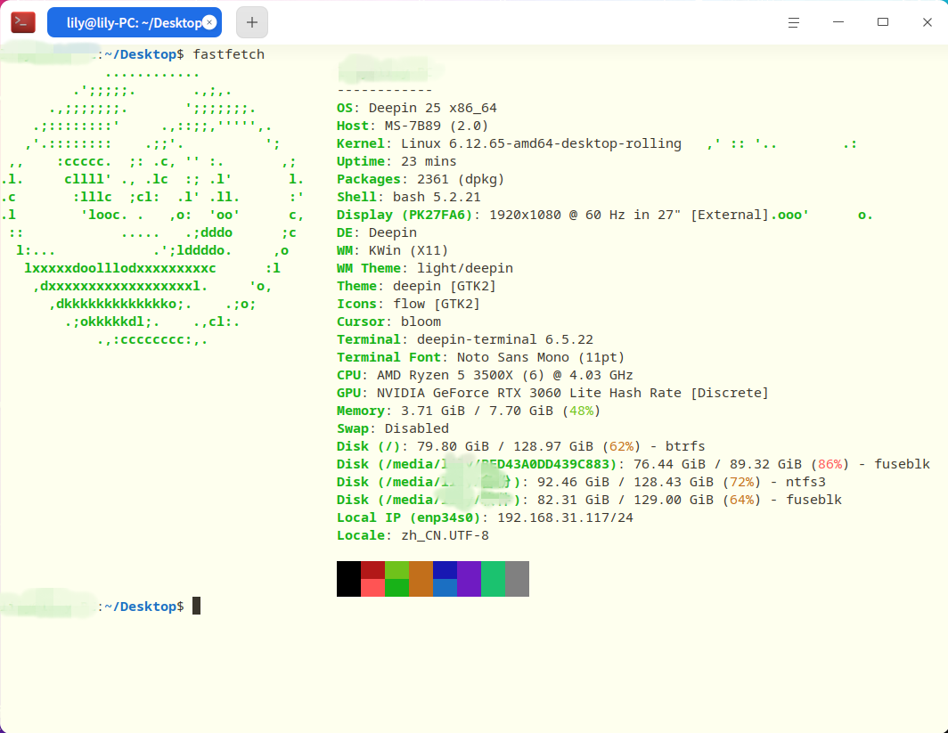 fastfetch终端输出.png