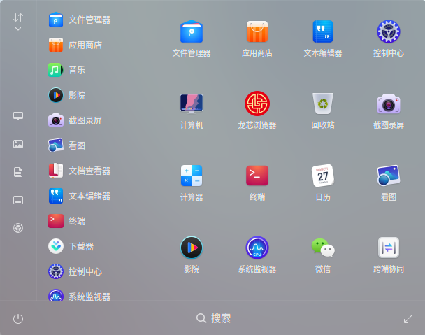 dde-launchpad_2.0.21优化版.png