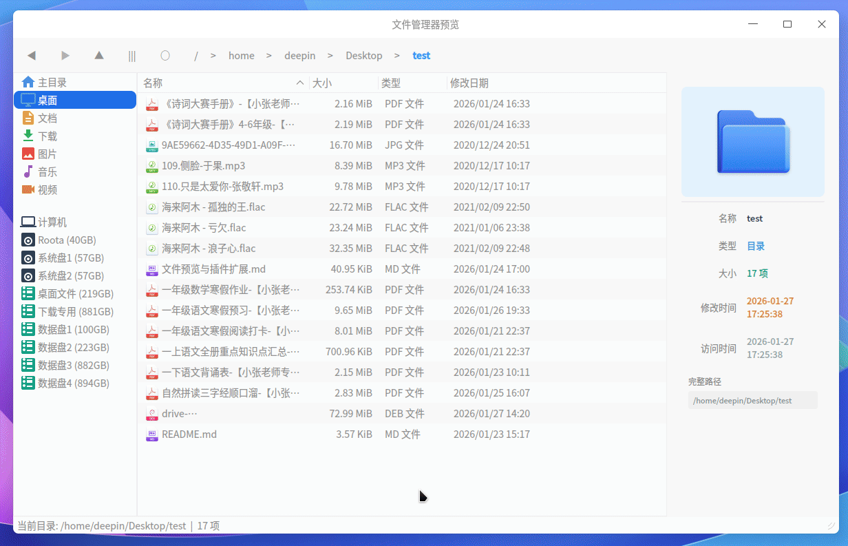 Peek 2026-01-27 20-40.gif