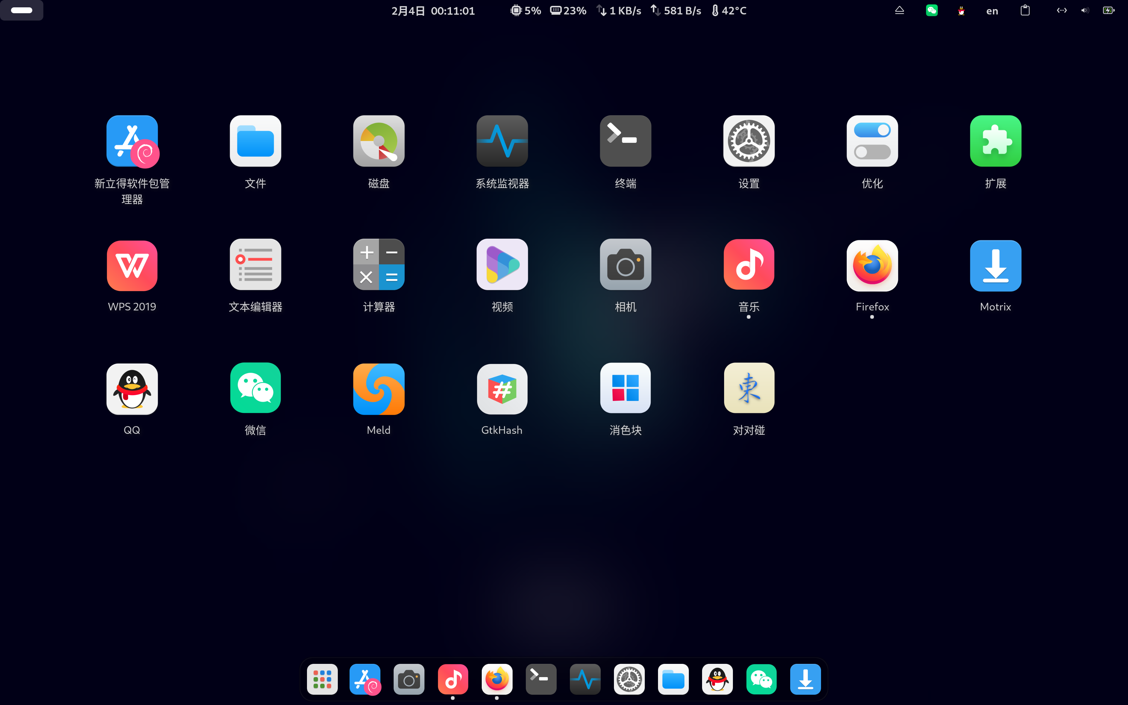 截图 2026-02-04 00-11-02.png