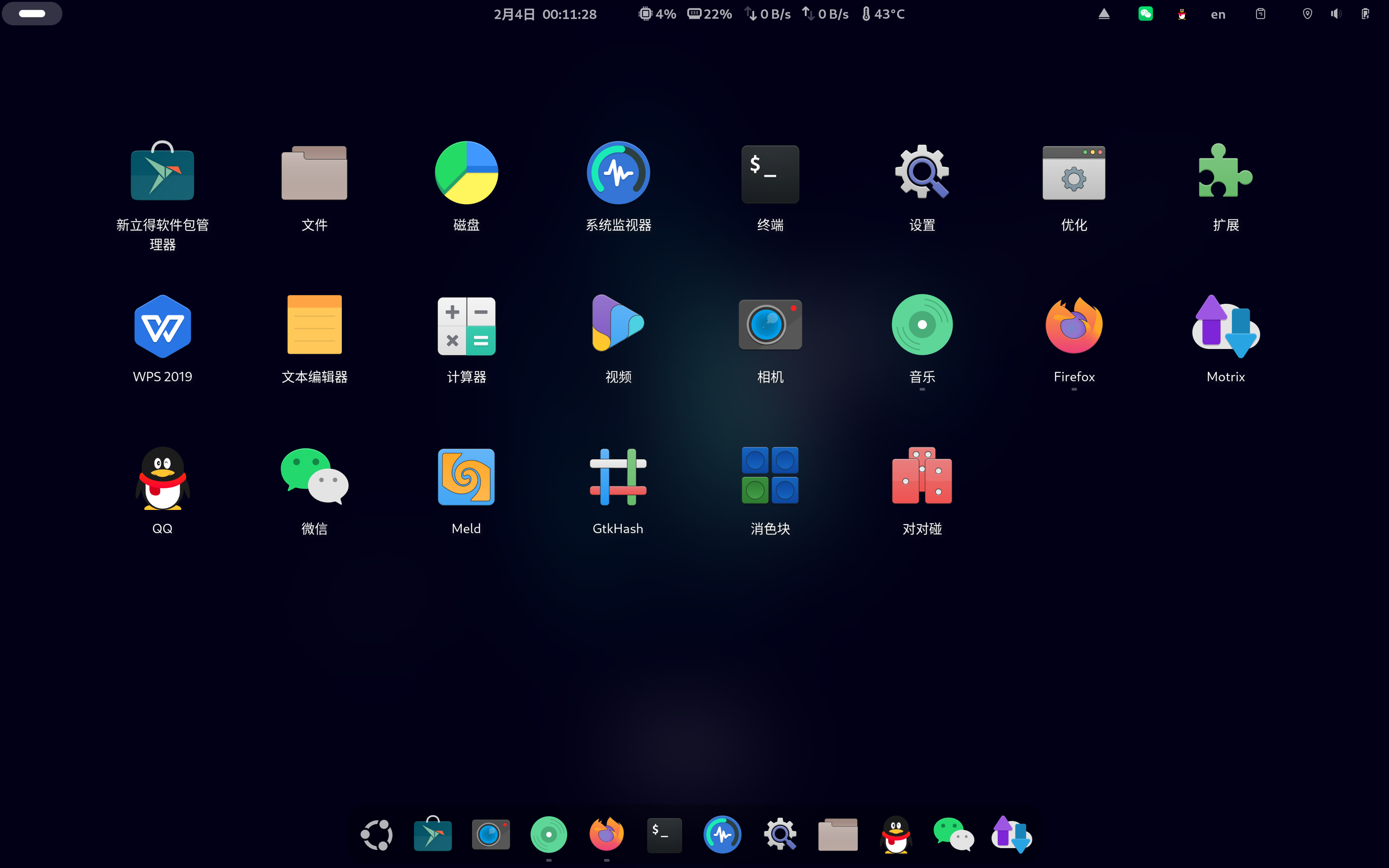 截图 2026-02-04 00-11-30.png