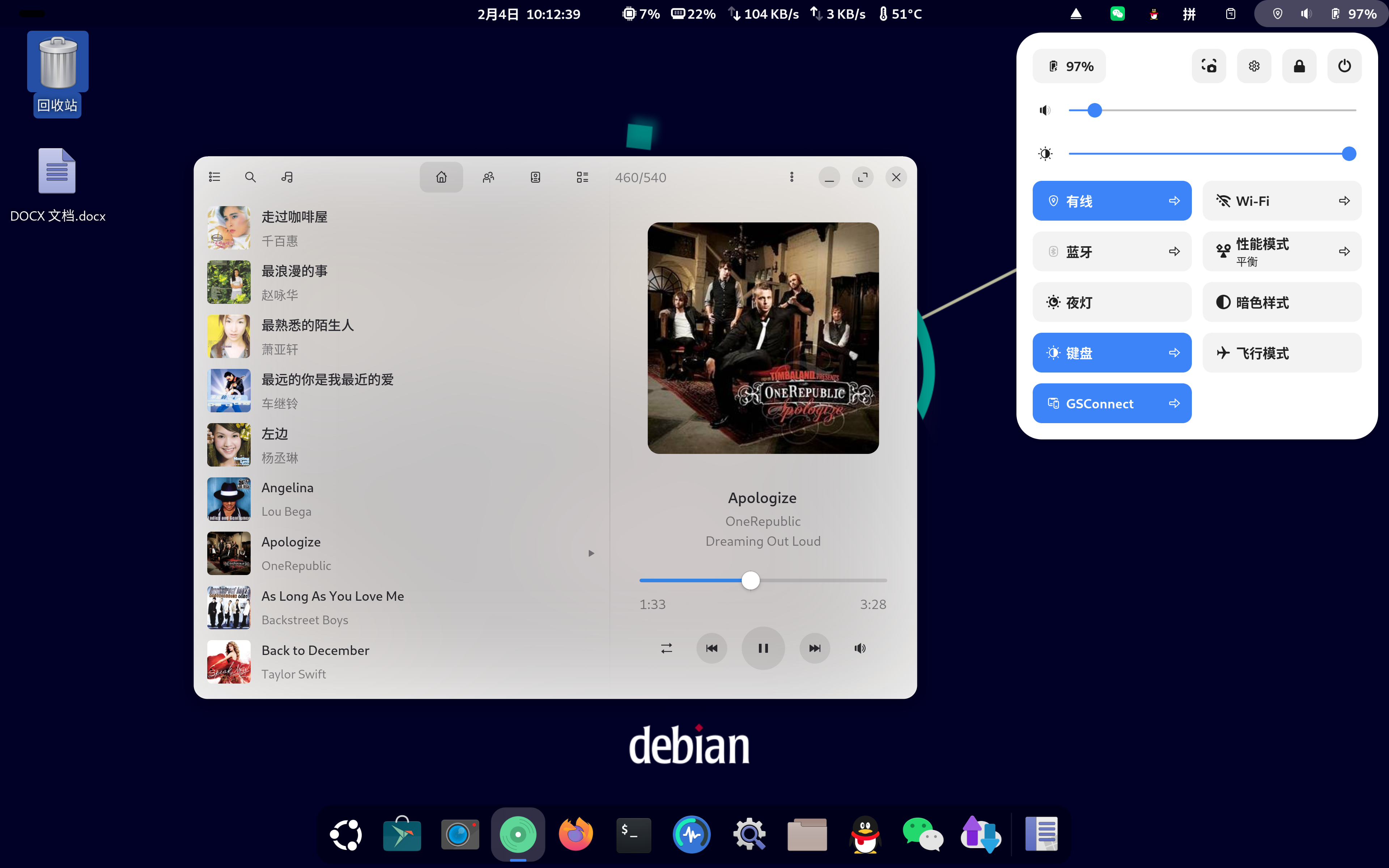截图 2026-02-04 10-12-40.png