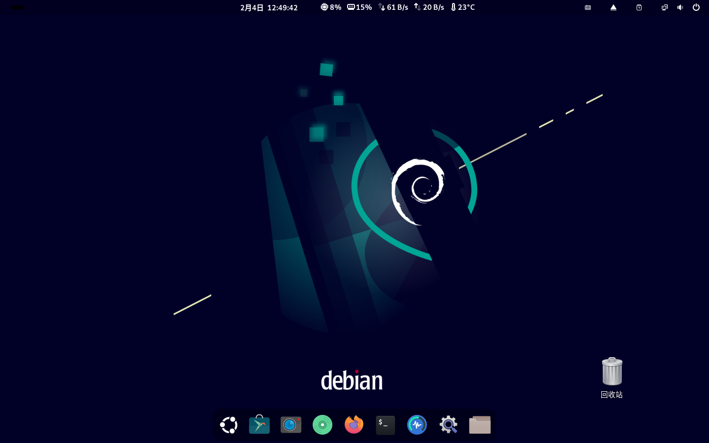 截图 2026-02-04 12-49-57.png