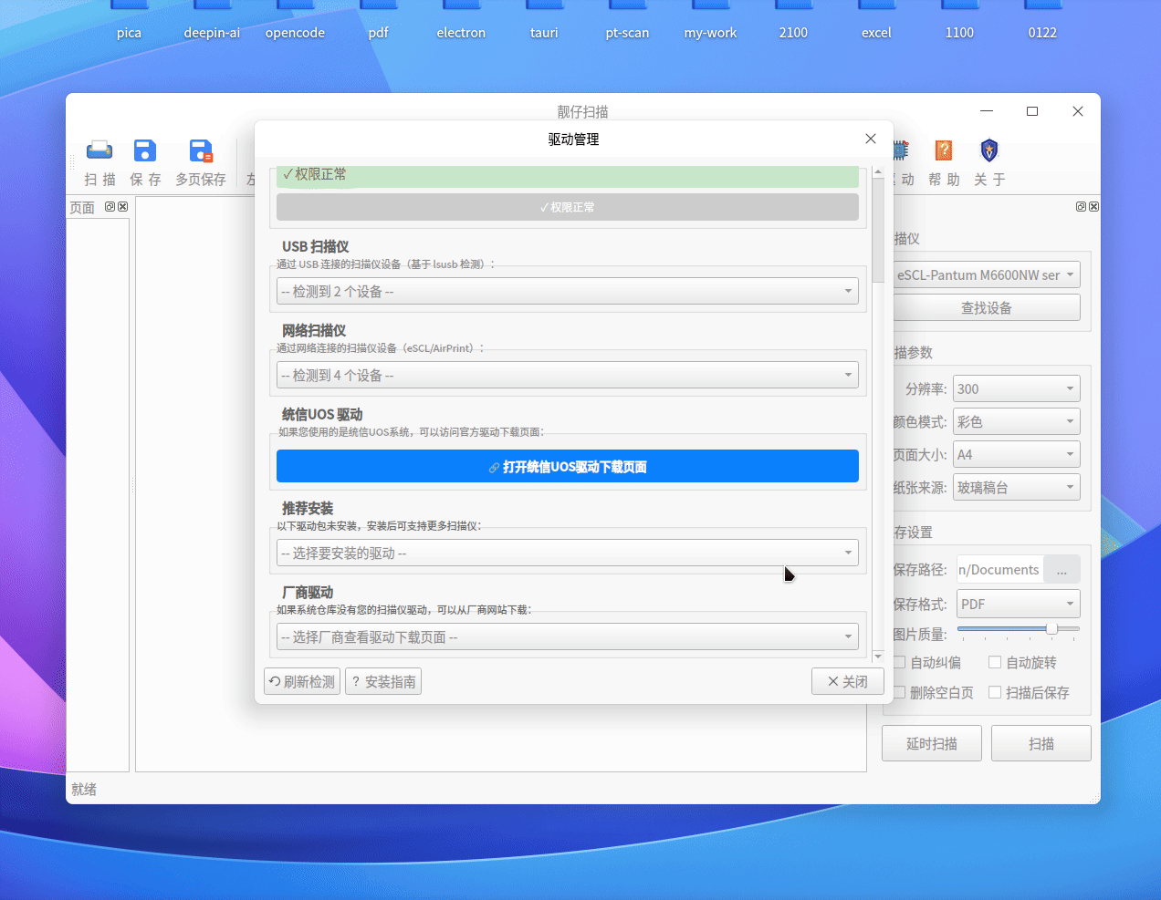 Peek 2026-02-05 18-14.gif