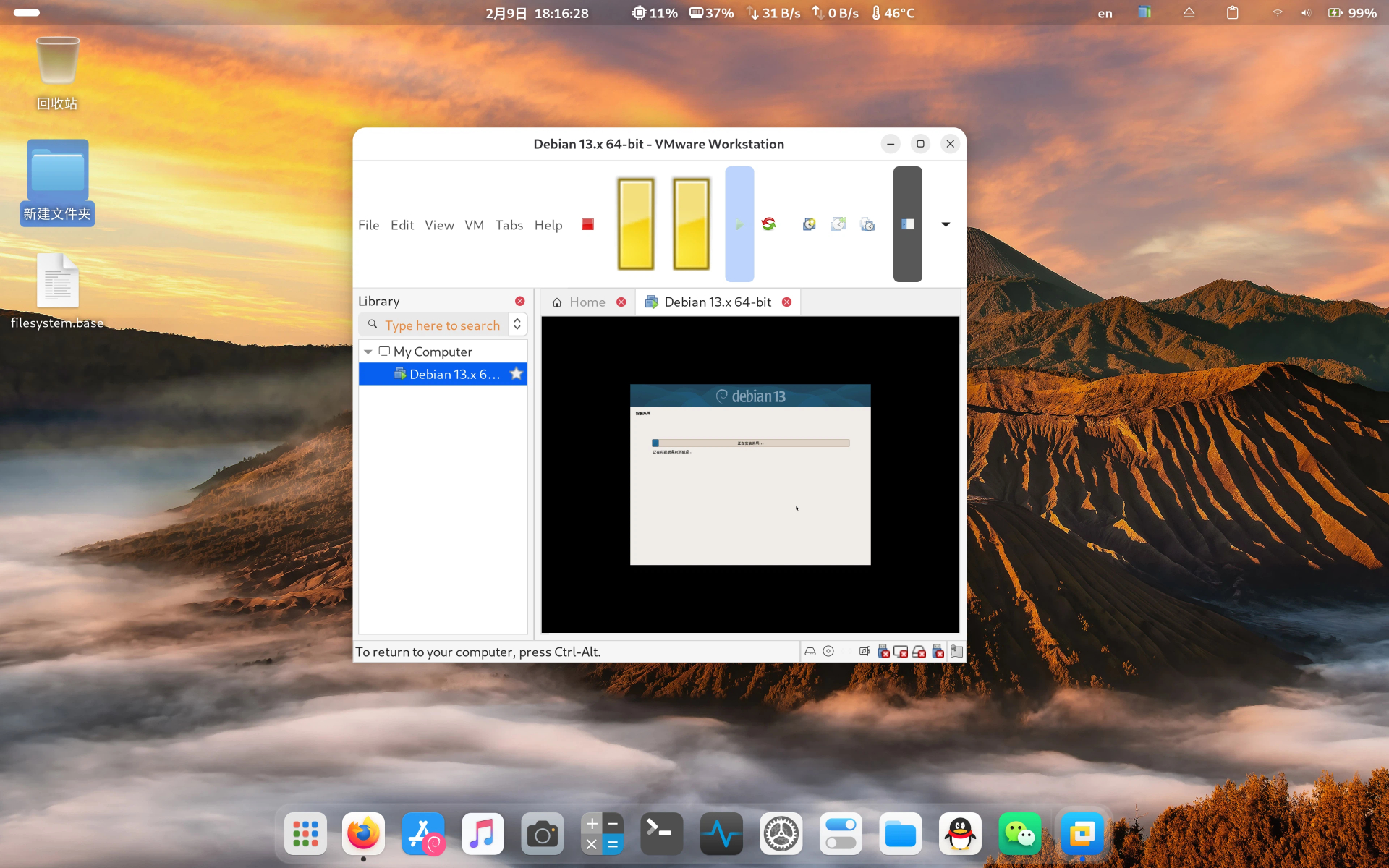 截图 2026-02-09 18-16-31.jpg