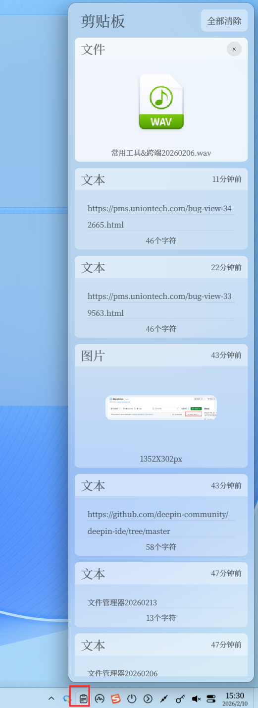 企业微信截图_17707086259152.png