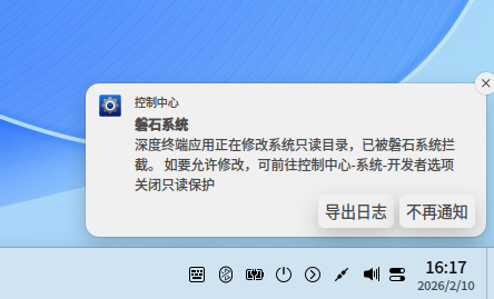 截图_选择区域_20260210161739.png