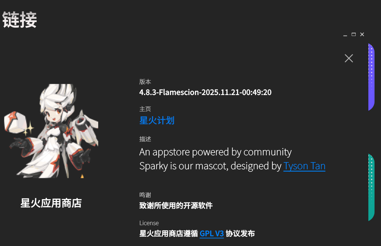 截图 2026-02-11 11-37-54.png