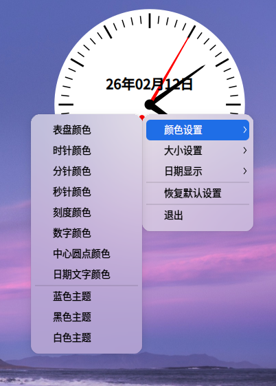 截图_选择区域_20260212160910.png