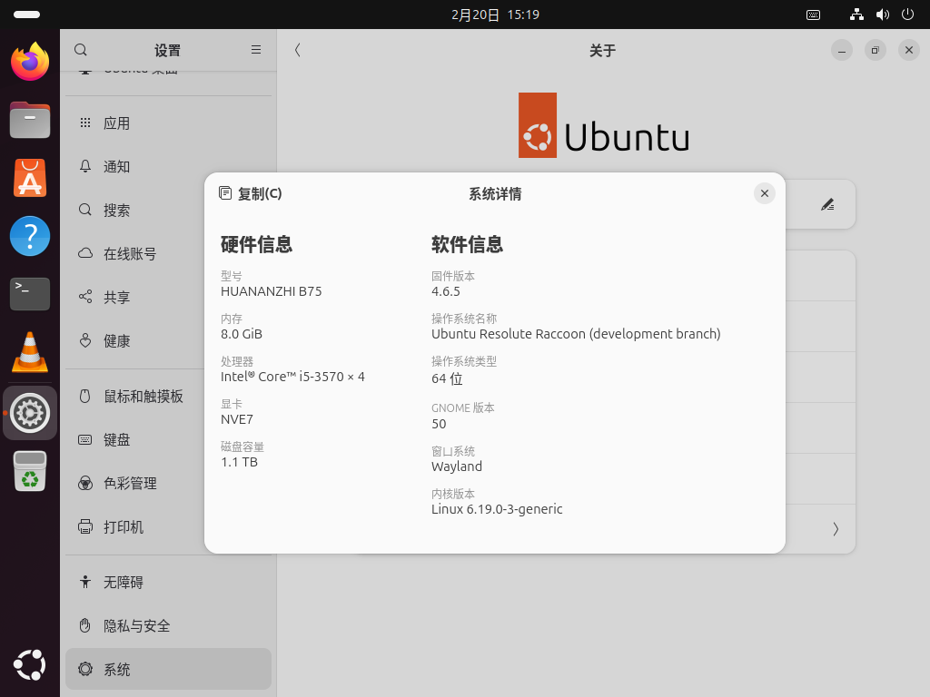 截图 2026-02-20 15-19-18.png