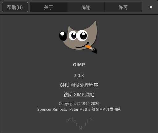 截图_gimp-3.0 gimp_20260224165909.png