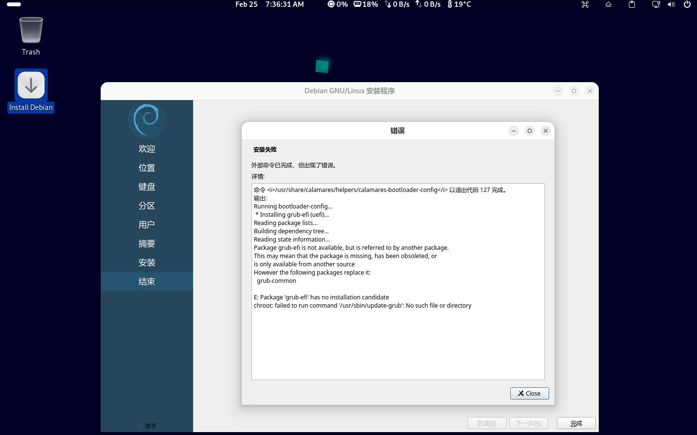 Screenshot From 2026-02-25 07-36-35.png