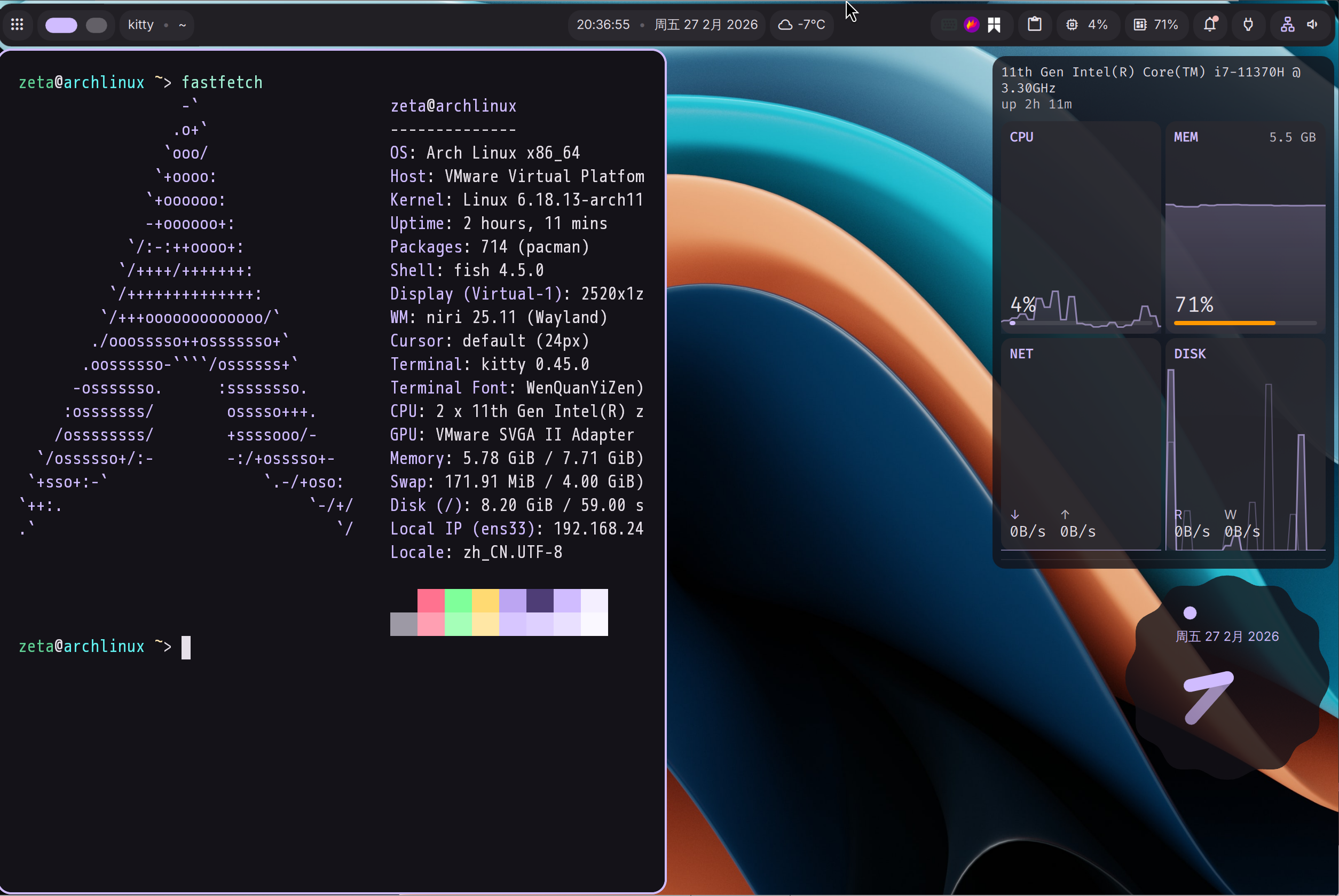 屏幕截图 2026-02-27 203703.png