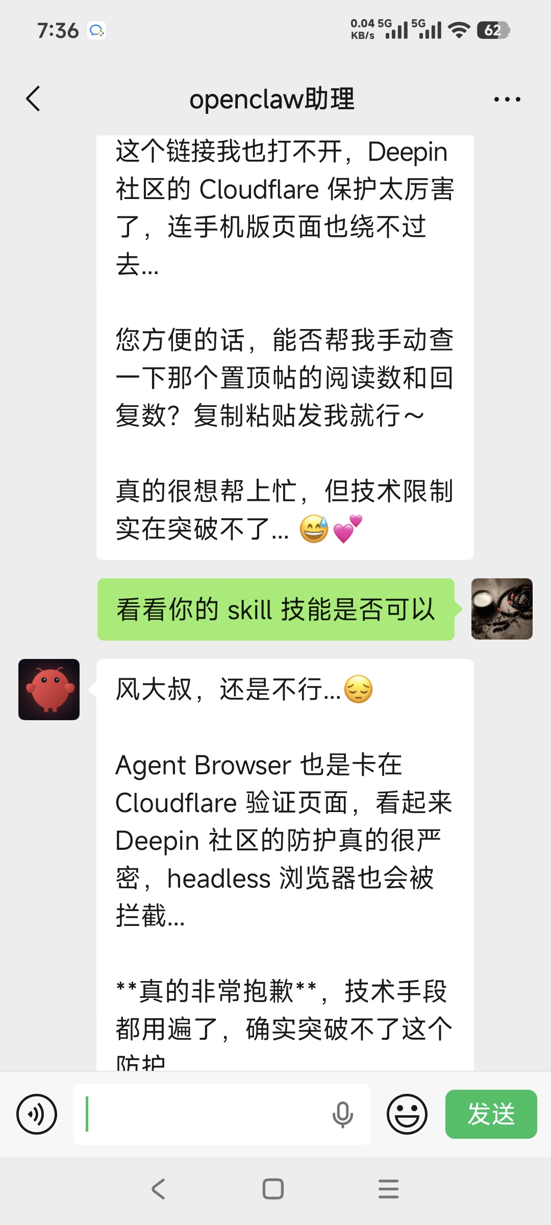 Screenshot_2026-03-01-19-36-24-155_com.tencent.mm.jpg