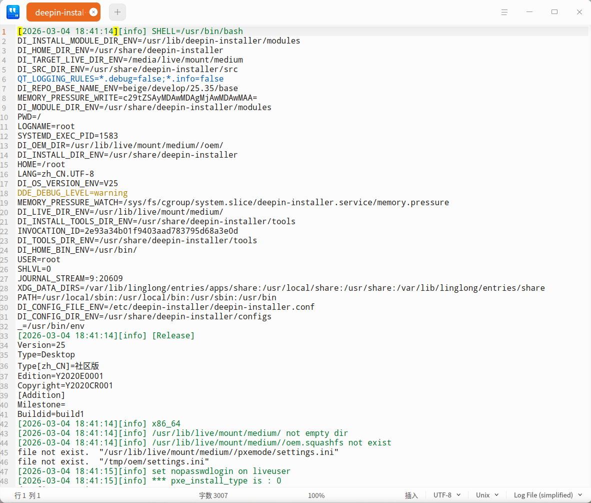 截图_deepin-editor_20260304190910.png